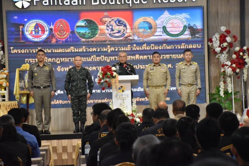 ผบ.ฉก.ทพ.21 ร่วมพิธีเปิดการอบรมพัฒนาเสริมสร้างความเข้าใจ ป้องกันการกระทำผิดกฎหมายและแก้ไขปัญหายาเสพติดตามแนวชายแดนไทย – ลาว