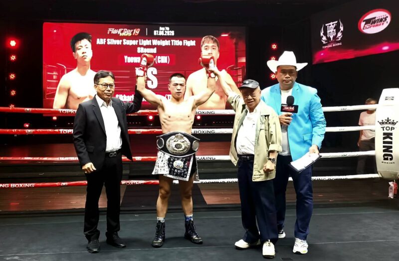 กำปั้นมังกรจีนสุดแกร่งกวาดเข็มขัดสหพันธ์มวยแห่งเอเชีย หรือ ABF 3 รุ่น โดยมีนายนริส สิงห์วังชา ประธาน ABF และนายกสมาคมกีฬาชักกะเย่อแห่งประเทศไทย ให้เกียรติขึ้นคาดเข็มขัดและร่วมแสดงความยินดี ที่ เวทีมวยบางกอกไนท์บาซาร์