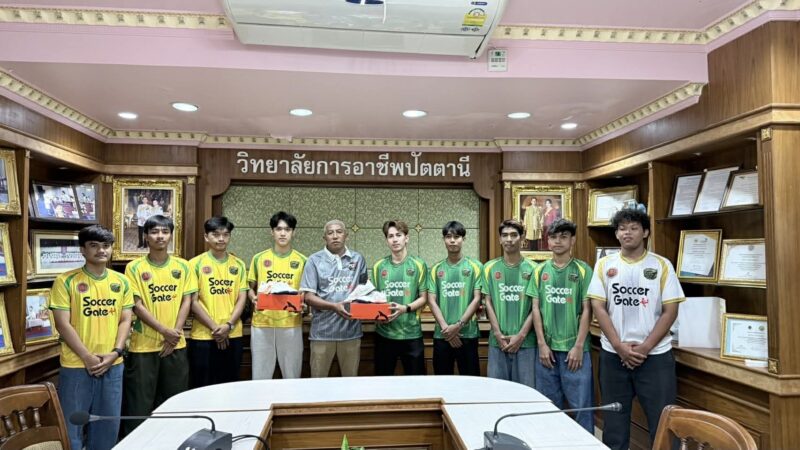 Pok Warong ประสาน SOCCER GATE สนับสนุนรองเท้าฟุตซอลและชุดแข่งขัน ส่งกำลังใจนักกีฬาวิทยาลัยการอาชีพปัตตานี ลุยศึกอาชีวศึกษาระดับประเทศ