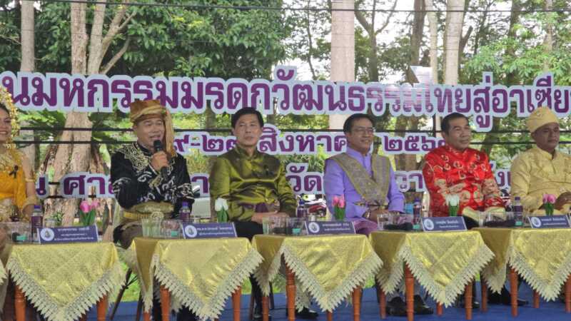 ปักหมุดชายแดนใต้! นราธิวาสจัดใหญ่อลังการ “มหกรรมมรดกวัฒนธรรมไทยสู่อาเซียน” ชูเสน่ห์ Unseen Thai-Thai กระตุ้นท่องเที่ยว-เศรษฐกิจ 19-23 ส.ค.นี้