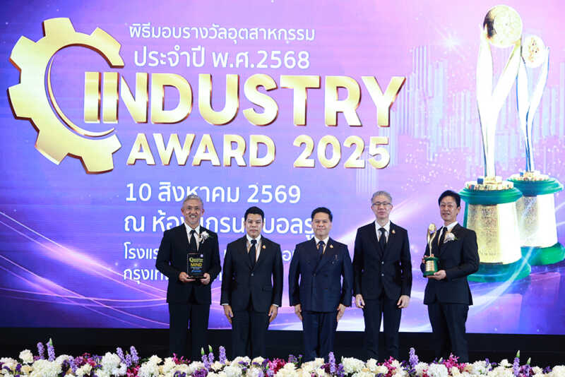 “ไดกิ้น” คว้ารางวัลอุตสาหกรรมยอดเยี่ยม ประจำปี 2568 พร้อมรับบทบาท MIND Ambassador ร่วมยกระดับขีดความสามารถอุตสาหกรรมไทย