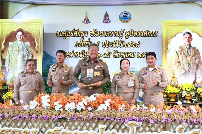 องคมนตรี เป็นประธานเปิดงาน “ชมศูนย์ศึกษา พัฒนาความรู้ ดูนิทรรศการ” ครั้งที่ 27 ณ ศูนย์ศึกษาการพัฒนาพิกุลทองฯ จ.นราธิวาส มุ่งสืบสานพระราชปณิธาน สานประโยชน์สุขสู่ปวงประชา