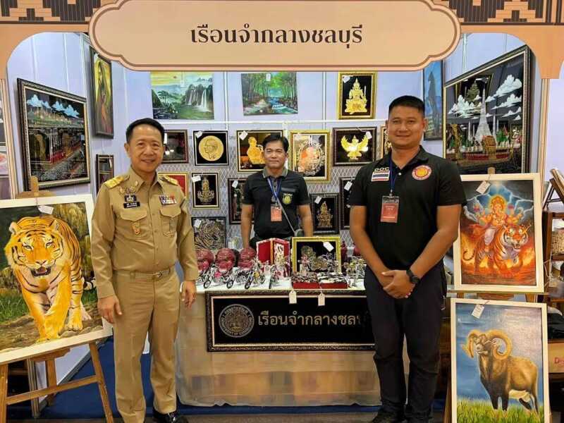 ผู้ว่าฯ ชลบุรี ร่วมเยี่ยมชมและให้กำลังใจผู้ประกอบการ OTOP ในงาน “ศิลปาชีพ ประทีปไทย OTOP หลอมดวงใจด้วยพระบารมี” ประจำปี 2569