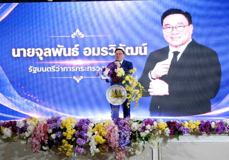 พังงา-“วิวา อุปมา” อาสาสมัครแรงงานเกาะยาวน้อย รับรางวัลอาสาสมัครแรงงานดีเด่นจากรัฐมนตรีว่าการกระทรวงแรงงาน