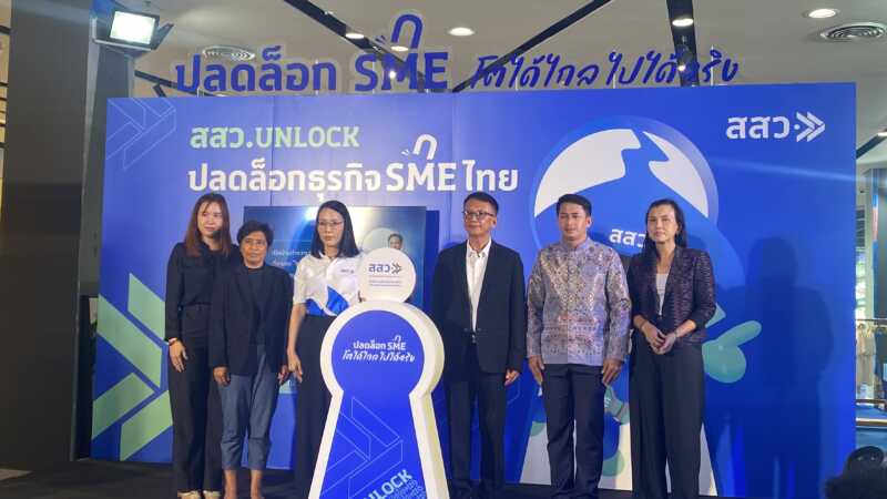 สสว. ย้ำบทบาท “The Growth Connector” เดินหน้าปลดล็อก SME ไทย สัญจรสู่ภาคใต้ ผลักดันศักยภาพผู้ประกอบการสู่โอกาสการค้าชายแดน เชื่อมสู่ตลาดโลก