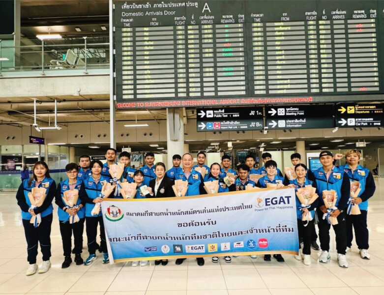 คณะเจ้าหน้าที่และนักกีฬายกน้ำหนักทีมชาติไทยชุดเข้าร่วมการแข่งขันยกน้ำหนักยุวชนและเยาวชนชิงชนะเลิศแห่งเอเชีย ที่กรุงทาชเคนท์ ประเทศอุซเบกิสถาน เดินทางกลับถึงประเทศไทย