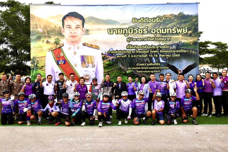 “บิ๊กเอ” เปิดศึกอีสปอร์ต 2026! ดันกีฬาแห่งอนาคต ปักหมุดอยุธยา ยกระดับ Soft Power ไทย