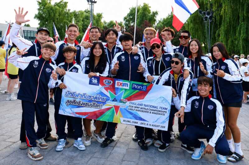 HL1: ทัพเอ็กซ์ตรีมไทยคว้าอันดับ 3 ศึกชิงแชมป์โลก 2026