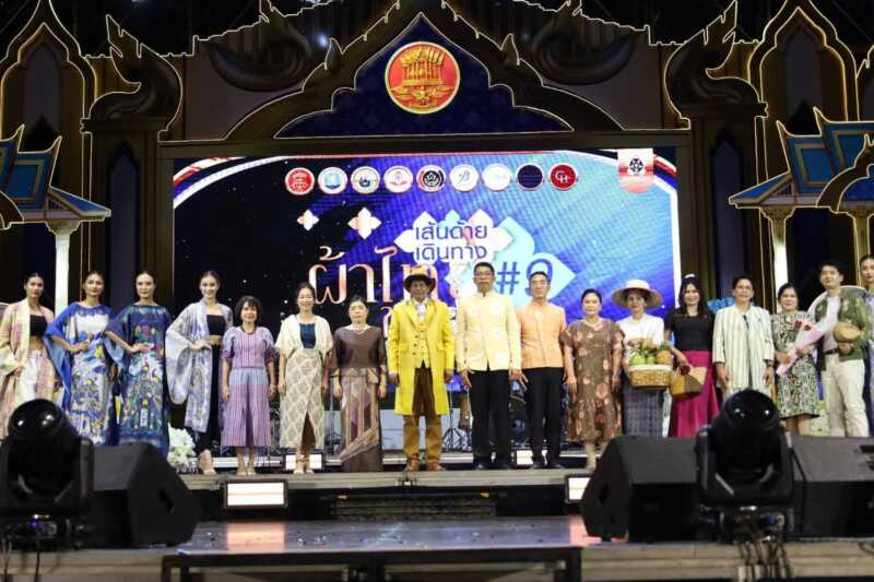 ผ้าไทยเฉิดฉายกลางหัวหิน! “เส้นด้ายเดินทาง ครั้งที่ 9” สืบสานพระราชปณิธาน ดันผ้าถิ่นไทยสู่ Soft Power