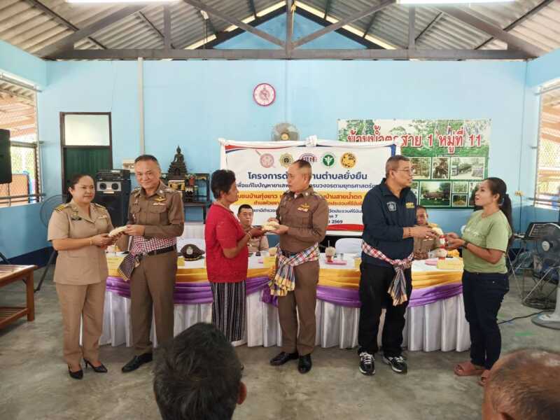 ประจวบคีรีขันธ์_ตร.ภูธร ภาค 7 รับการตรวจประเมิน สภ.ห้วยยาง ผลการปฎิบัติงาน โครงการตำบลยั่งยืนเพื่อแก้ไขปัญหายาเสพติด แบบครบวงจรตามยุทธศาสตร์ชาติ ประจำปี พ.ศ.2569