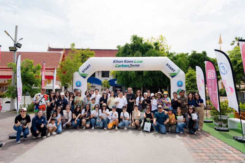 ขอนแก่นเดินหน้าท่องเที่ยวยั่งยืน จัด “Khon Kaen Low Carbon Journey” นำขบวน EV 53 คัน เปิดเส้นทางท่องเที่ยวคาร์บอนต่ำ สัมผัสเสน่ห์เมืองขอนแก่นอย่างรักษ์โลก