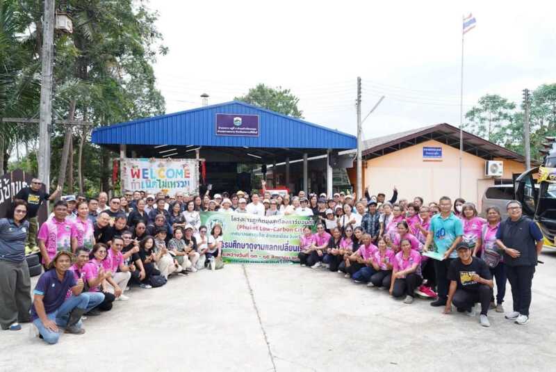 SVL Group ผนึกชุมชนบ้านระหาร ถ่ายทอดต้นแบบจัดการขยะ ต้อนรับคณะศึกษาดูงานจากเทศบาลนครภูเก็ต