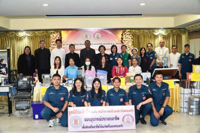 มูลนิธิป่อเต็กตึ๊ง ลดความเหลื่อมล้ำ ขยายโอกาส สร้างอาชีพ สร้างชีวิตอย่างเท่าเทียมแก่ชาวลำปาง ลำพูน และเชียงราย รวมมูลค่ากว่า 1.1 ล้านบาท ลงพื้นที่มอบอุปกรณ์ประกอบอาชีพแก่ผู้ยากไร้ และนำหน่วยแพทย์บริการประชาชนในพื้นที่ฟรี