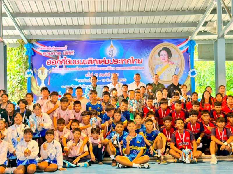ปิดฉากกระหึ่ม! ฮอกกี้สาวชลบุรีคว้าแชมป์รุ่นใหญ่และรุ่นอายุไม่เกิน​ 18 ปี​ ในการแข่งขันฮอกกี้ในร่ม “พีทีที ฮอกกี้ชิงชนะเลิศแห่งประเทศไทย ครั้งที่ 17” ประจำปี 2569