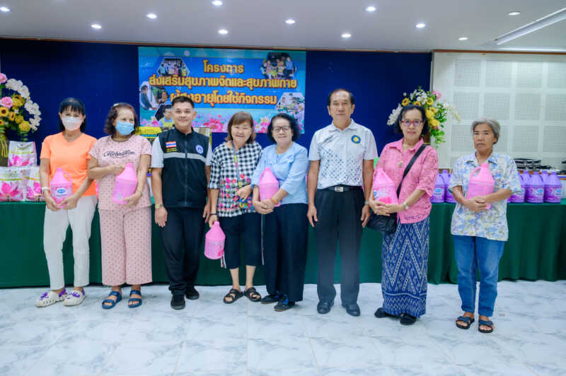 เทศบาลเมืองจันทบุรี จัดโครงการส่งเสริมสุขภาพจิตสุขภาพกายผู้สูงอายุโดยใช้กิจกรรมนันทนาการ