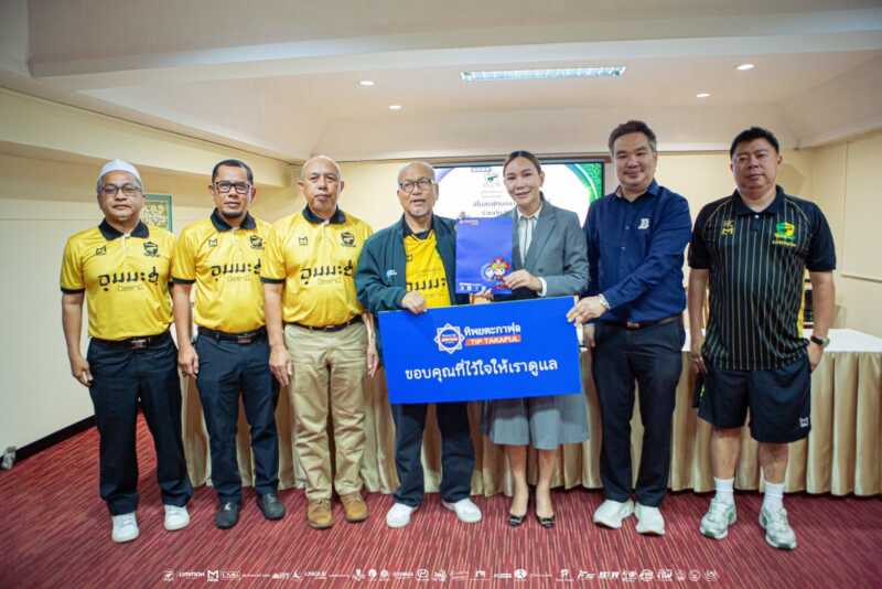 ทิพยประกันภัย ตะกาฟุล ร่วมดูแลความมั่นใจ “ปัตตานี เอฟซี” สู่ไทยลีก 1 ด้วยความคุ้มครองอุบัติเหตุกลุ่ม 22.8 ล้านบาท