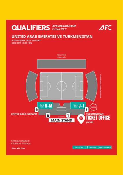 เปิดจำหน่ายบัตรเข้าชมการแข่งขัน AFC U20 Asian Cup 2027 Qualifiers ระหว่างวันที่ 31 สิงหาคม – 6 กันยายน 2569 ที่ ชลบุรี สเตเดียม