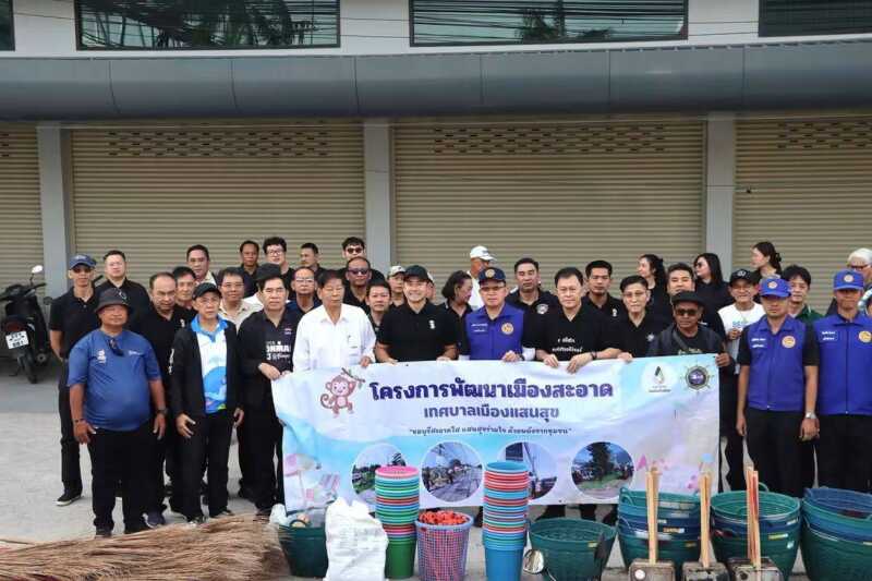 เทศบาลเมืองแสนสุข จัดโครงการพัฒนาเมืองสะอาด ประจำปีงบประมาณ 2569 ครั้งที่ 2 𝐁𝐢𝐠 𝐂𝐥𝐞𝐚𝐧𝐢𝐧𝐠 𝐃𝐚𝐲 ขับเคลื่อนความสะอาดและความเป็นระเบียบเรียบร้อยของเมือง จังหวัดชลบุรี