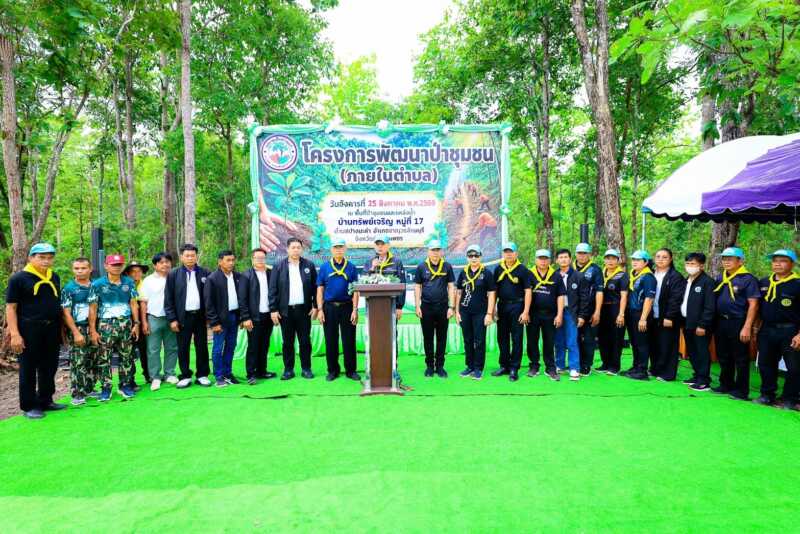 นายอำเภอขาณุวรลักษบุรี เปิดโครงการพัฒนาป่าชุมชนตำบลปางมะค่า มุ่งฟื้นฟูสิ่งแวดล้อมอย่างยั่งยืน