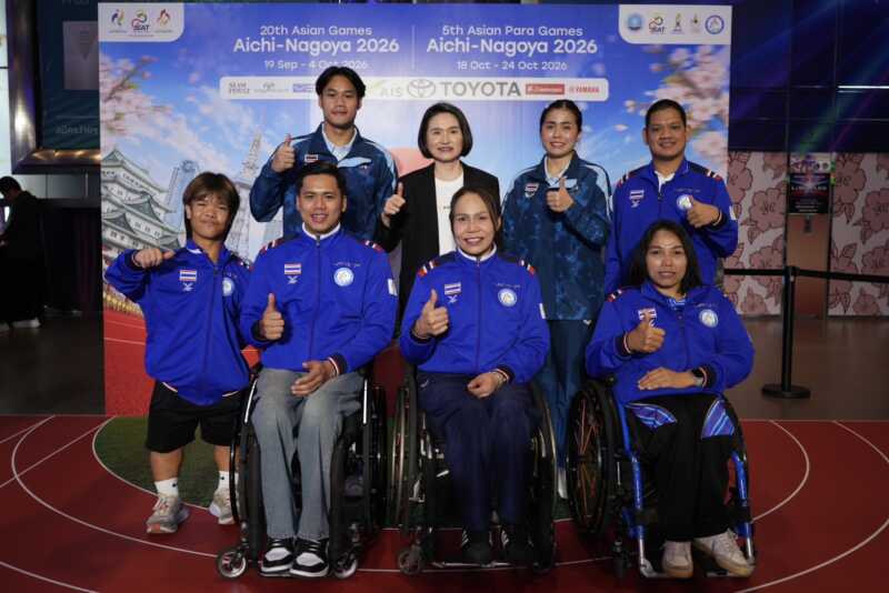 ขอฝากข่าวประชาสัมพันธ์ เอเชียนเกมส์ 2026 ด้วยนะคะ