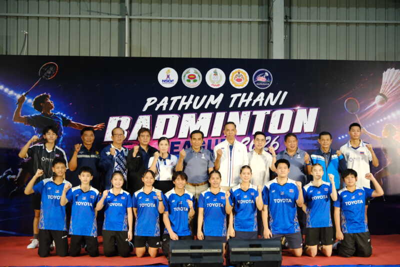 ปทุมธานีคึกคัก! จัดใหญ่ศึกแบดมินตัน “Pathum Thani Badminton League 2026” พร้อมชิงชัย 4–13 ก.ย.นี้