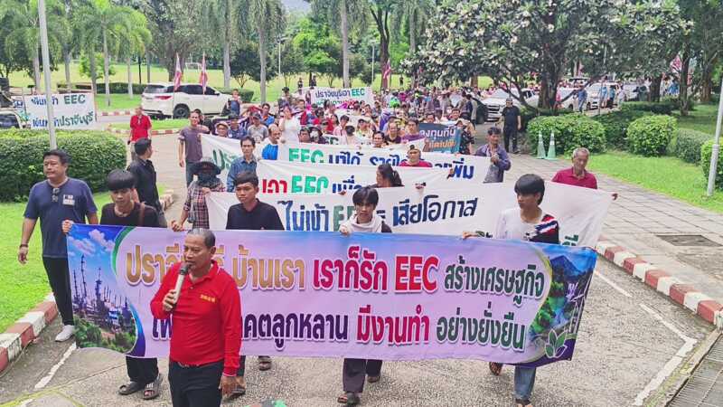 มวลชนปราจีนฯ 700 คน เดินขบวนส่งเสียงถึงรัฐบาล! หนุนขยายพื้นที่ EEC สร้างงานลูกหลาน กำชับเข้มสิ่งแวดล้อม