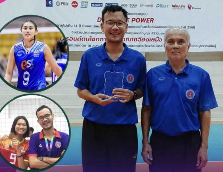 “โค้ชเบียร์” พร้อมนำเด็กกาฬสินธุ์ลุยศึก PMYC สู่ฝันวอลเลย์บอลทีมชาติไทย
