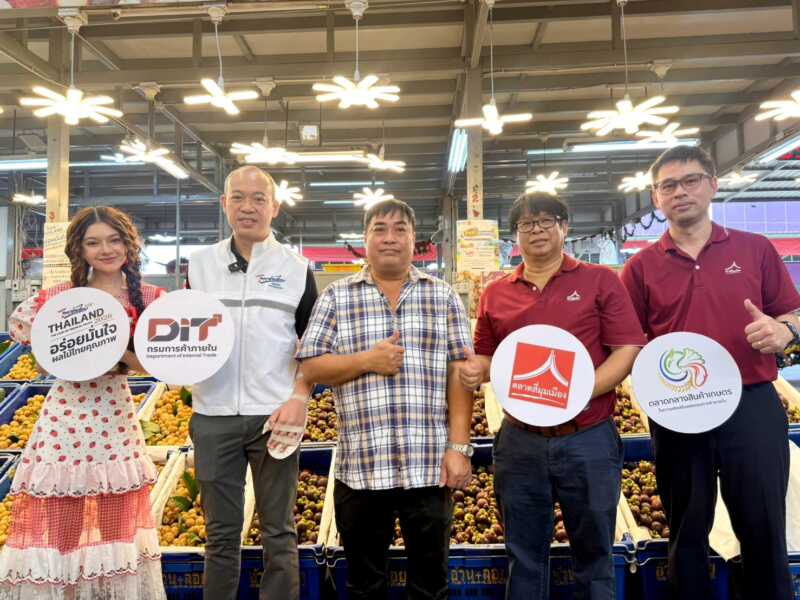 ปทุมธานีตลาดสี่มุมเมือง จับมือ กรมการค้าภายใน จัดงาน “ไทยช่วยไทยพลัส อร่อยมั่นใจ ผลไม้ไทยคุณภาพ”เร่งกระจายผลไม้ใต้ รับผลผลิตทยอยออกสู่ตลาด พร้อมกระตุ้นกำลังซื้อ จัดโปรฯ ซื้อครบ 5,000 บาท รับคูปองส่วนลด 500 บาท
