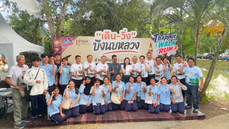 อบจ.พังงา จัดกิจกรรม 1 อำเภอ 1 สถานที่ท่องเที่ยว ส่งเสริมการท่องเที่ยวชุมชน กระจายรายได้สู่ท้องถิ่น