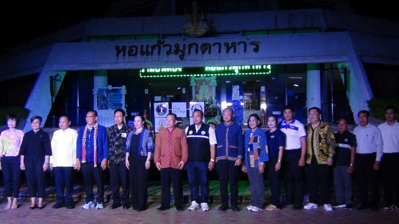 มุกดาหาร อบจ เปิดงาน Light Here Mukdahan ยกระดับสู่เมืองน่าเที่ยว มุกดาหาร- อบจ.มุกดาหาร ร่วมกับ ททท.สำนักงานนครพนม เทศบาลเมืองมุกดาหาร และภาคีเครือข่าย เปิดงาน “Light Here Mukdahan” เพื่อชูเสน่ห์มุกดาหารในมิติใหม่สู่การเป็น “เมืองน่าเที่ยวยามค่ำคืน” (Night Tourism Destination)