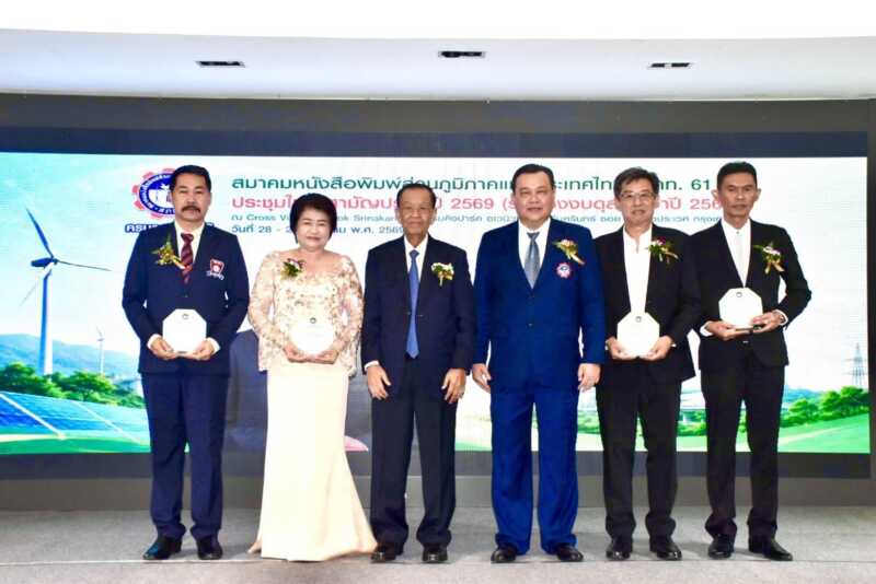 “วันมูหะมัดนอร์ มะทา” ให้เกียรติเป็นประธานเปิดงาน ต้อนรับสมาชิก สภท. ทั่วประเทศ ร่วมประชุมใหญ่สามัญประจำปี 2569 ครบรอบ 61 ปี