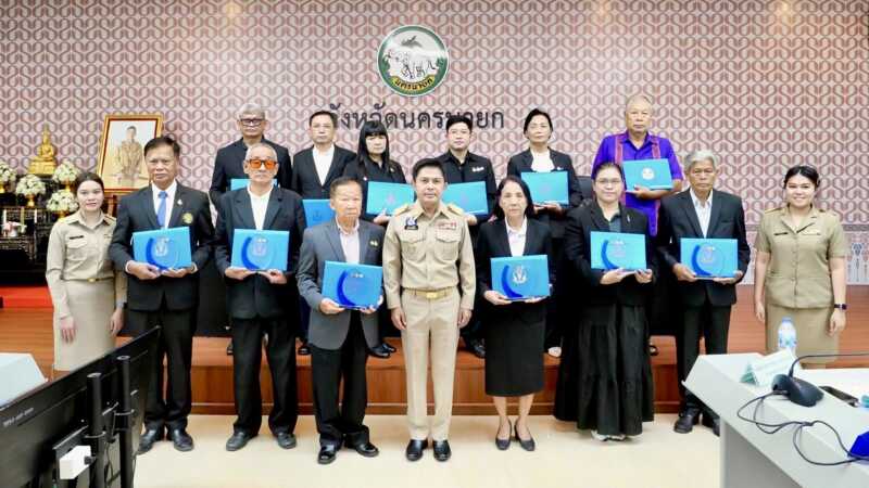 นครนายก – ผู้ว่าฯ นครนายก ประชุมคณะกรมการจังหวัดประจำเดือนสิงหาคม 2569