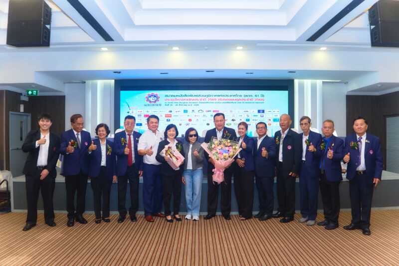 กรุงเทพ สภท. ประชุมใหญ่สามัญประจำปี 2569 ครบรอบ 61 ปี มติสมาชิกเลือก “ดร.อ้อย” ปัณฑิพาณ์ ธาราภิบาล เป็นนายกสมาคมคนที่ 11 พร้อมกรรมการบริหาร 11 ท่าน