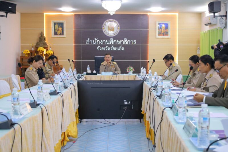 ร้อยเอ็ดเดินหน้าคัดเลือกครูผู้สมควรได้รับพระราชทาน “รางวัลสมเด็จเจ้าฟ้ามหาจักรี” ครั้งที่ 7 ปี 2570 เตรียมลงพื้นที่ประเมินเชิงประจักษ์ผู้ได้รับการเสนอชื่อ 4 ราย