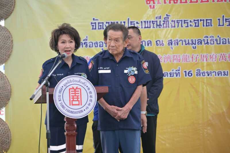 มูลนิธิป่อเต็กตึ๊ง ยกทัพเพิ่มชุดเครื่องอุปโภคบริโภคและค่าพาหนะ แจกจ่ายแก่ผู้ยากไร้ รวม 6,000 ชุด เนื่องในประเพณีทิ้งกระจาด (ซิโกว) ประจำปี พ.ศ. 2569