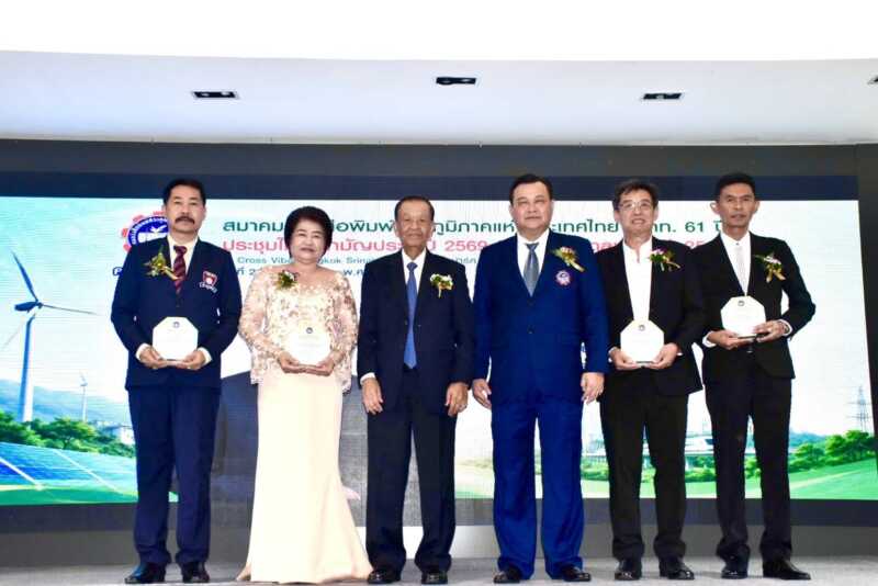 สภท. จัดประชุมใหญ่สามัญประจำปี 2569 ครบรอบ 61 ปี พร้อมมอบรางวัล “ส่งเสริมสร้างสรรค์กิจกรรมเพื่อสังคมดีเด่น” แก่ผู้ทำคุณประโยชน์ต่อสังคม
