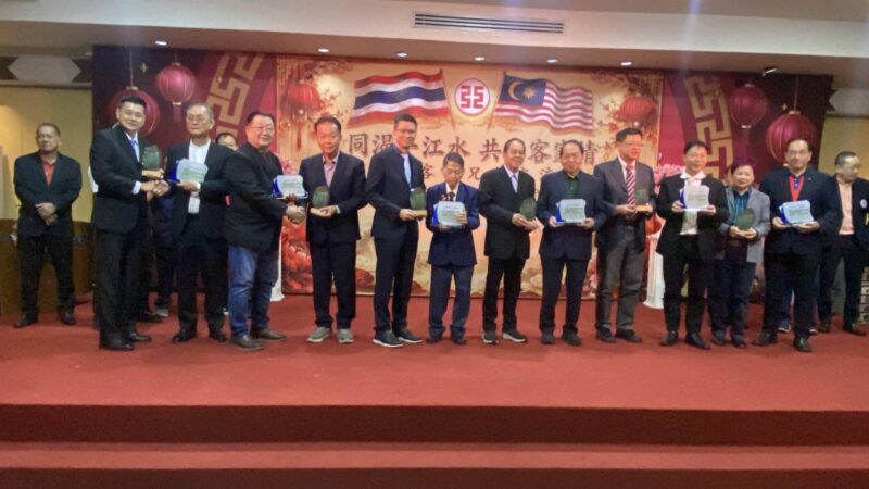 จารึกไว้บนแผ่นดินหาดใหญ่ชาวฮากกาไทย-มาเลเซีย 29 สมาคม รวมตัวกันเป็นครั้งแรกในประวัติศาสตร์เพื่อสานสัมพันธ์พี่น้องชาวฮากกาทั้งสองประเทศ