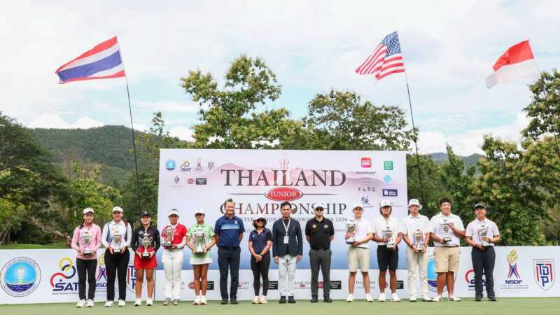 ยูโบ – พิมพ์นารา แชมป์ ไทยแลนด์ จูเนียร์ฯ รับสิทธิ์ร่วมแข่งขัน เอเจจีเอ ที่สหรัฐ ฯ