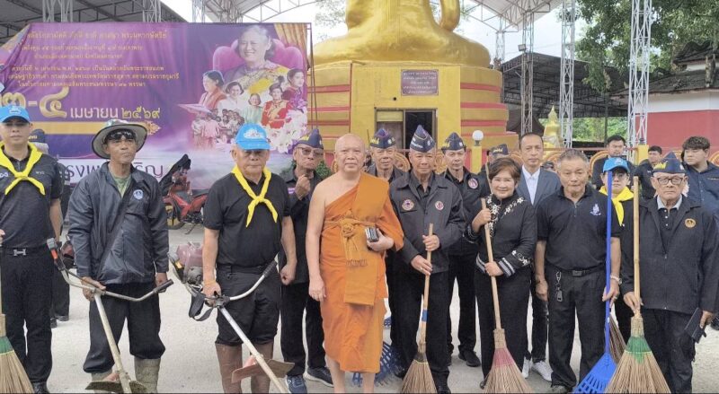 นครนายก – กลุ่มพี่น้องทหารผ่านศึกนครนายก น้อมรำลึกในพระมหากรุณาธิคุณ เนื่องในวันคล้ายวันพระราชสมภพ สมเด็จพระนางเจ้าสิริกิติ์ พระบรมราชชนนีพันปีหลวง 12 สิงหาคม 2569