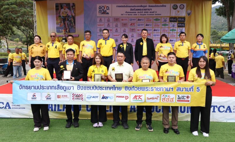 สองพี่น้อง “นาคแป้น” ไม่ทำให้แฟน ๆ ชาวไทยผิดหวัง “พุทธภูมิ” ผงาดทอง “ภูมิใจไทย” คว้าเงิน BMX เอเชีย ด้าน “พรพักตร์-ณัฐชนน” ซิวนักกีฬายอดเยี่ยมเสือภูเขา