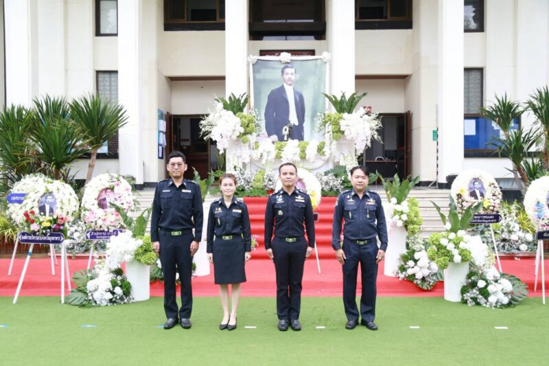 ผบก.ภ.จว.มุกดาหาร ร่วมกิจกรรมเนื่องในวัน นพี ประจำปี 2569