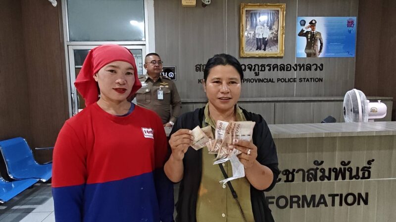 ปทุมธานี – จบด้วยดีสาวนำเงิน7พันบาทมาคืนเจ้าของอู่ซ่อมรถที่ทำเงินตกแล้ว