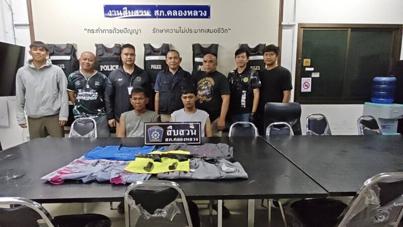 ปทุมธานี – ตร.รวบแล้วลุงหลานปืนดุ ยิงวงเหล้าเมียนมาฉุนถูกท้าทาย