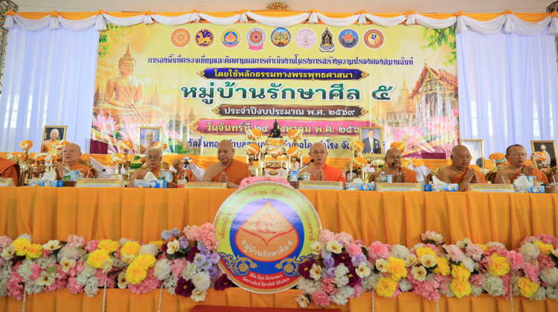 จังหวัดลพบุรี – หนกลาง ตรวจเยี่ยมหมู่บ้านรักษาศีล 5 ใน 9 ตำบล อำเภอโคกสำโรง
