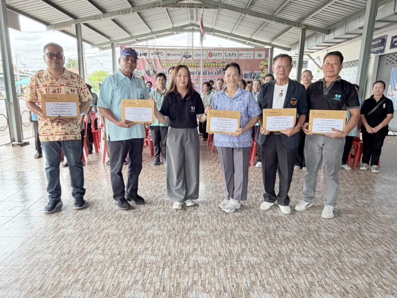 ชลบุรี – ท่าเรือแหลมฉบัง (ทลฉ.) เดินหน้าส่งเสริมคุณภาพชีวิตผู้สูงอายุในพื้นที่รอบท่าเรืออย่างต่อเนื่อง