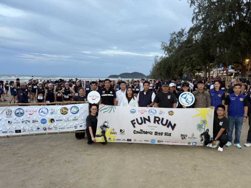 “Chanthaburi Surf Fest 2026” ปลุกสีสันหาดเจ้าหลาว ดึงสายกีฬา–สายสุขภาพสัมผัสทะเลจันทบุรี