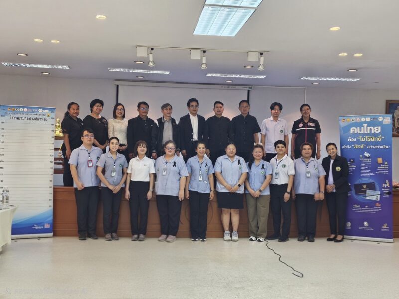 กำแพงเพชร – รพ.ปางศิลาทอง เปิดศูนย์จัดเก็บสารพันธุกรรมแห่งที่ 37 ของประเทศ ยกระดับสิทธิสุขภาพ-คืนสัญชาติคนไทย