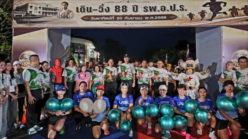 จังหวัดลพบุรี – โรงพยาบาลอานันทมหิดลจัดกิจกรรมเดินวิ่ง 88 ปี เทิดไท้รัชกาลที่ 8