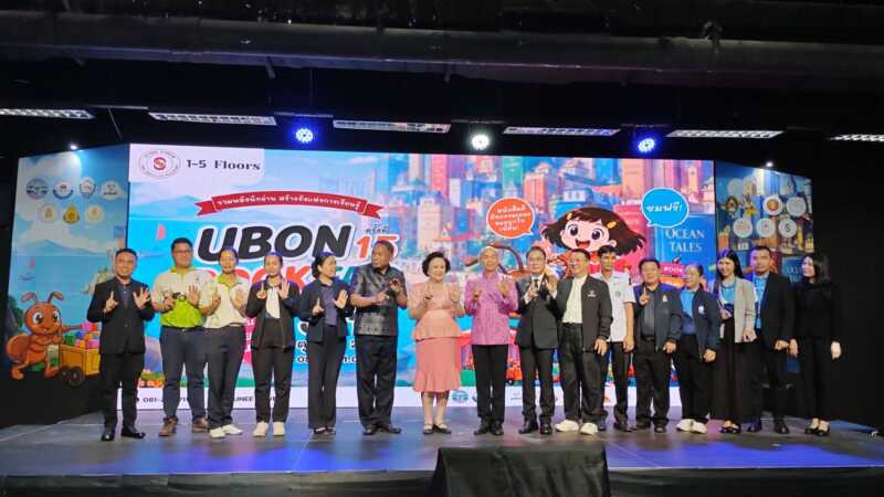 จังหวัดอุบลราชธานี – แถลงข่าว “สัปดาห์หนังสือและการเรียนรู้” ครั้งที่ ๑๕ จัดขึ้นระหว่างวันที่ ๓ – ๑๑ ตุลาคมนี้ ที่สุนีย์ทาวเวอร์