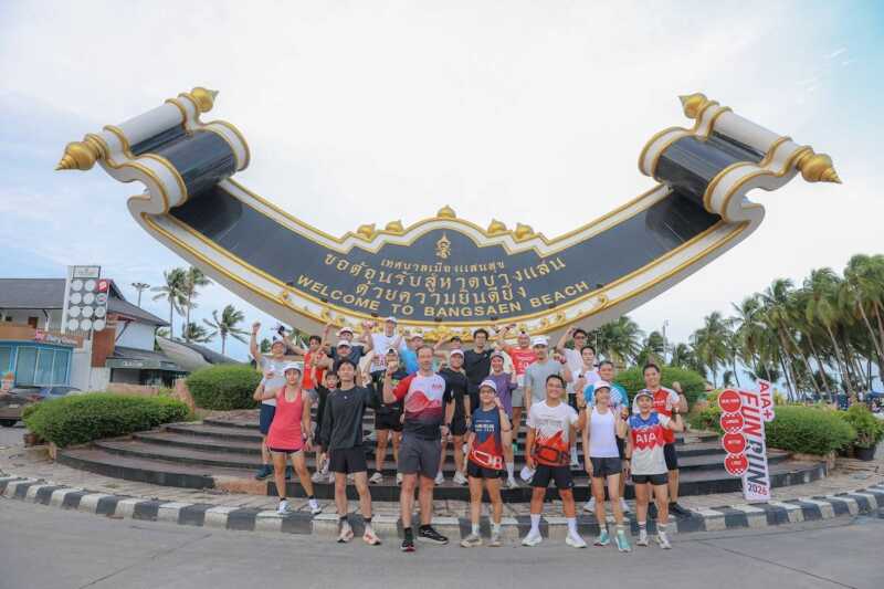 “AIA+ FUN RUN 2026” บุกบางแสน! ชวนคนรักสุขภาพวิ่งรับลมทะเล 6.6 กม. เช็กอินหาดวอนนภา–หาดแสนสุข